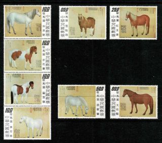China 1973 Horses Paintings 1856 - 63 Vf Mnh Complete Set Cat Val $17.  75,