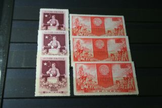 China Stamps 1954 - 3 Complete Set 6 Stamps Never Hinged