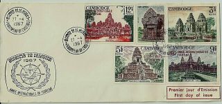 Cambodia Postal History: 1967 Angkor Overprinted Tourist Year First Day Cover