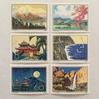 China 1979 T42 Scenery Of Taiwan Mnh