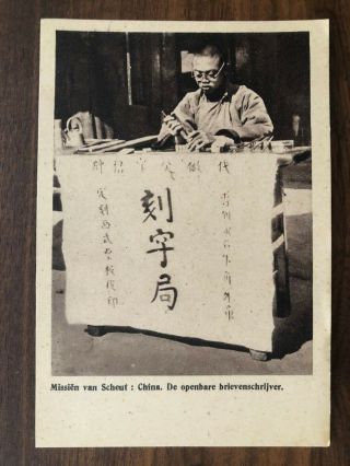 China Old Postcard Mission Chinese Man Wrinting