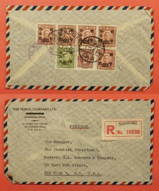 1946 China Overprint Venus Co Corner Shanghai Registered Airmail To Usa 181680