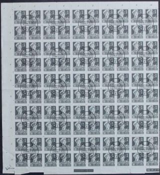 China: C.  1955 10 X 10 Part Sheet 50 Fen Sailor Examples Cancelled Peking (35099)