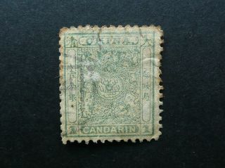China Imperial 1ca Green Small Dragon Stamp - - See