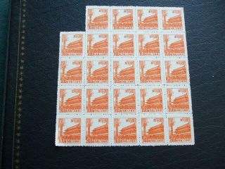 China 1950 Block 24 Stamps $800 Orange Gate Of Heavenly Peace