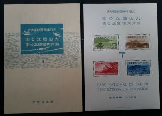 Rare 1939 Japan Daisen & Setonaikai National Parks Minisheet In Folder Muh
