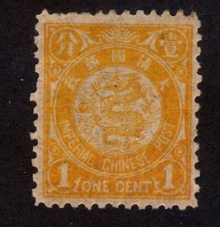 Imperial China 1897 Japan Print Colling Dragon Stamp One Cent Yellow Mh Og Vf