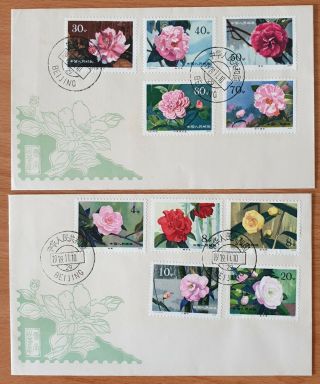 1979 China Flowers Stamps Fdc
