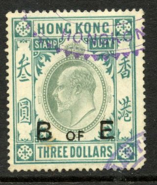 Hong Kong Bill Of Exchange Stamp Duty Kevii 1907 $3 Green & Blue - Green Revenue