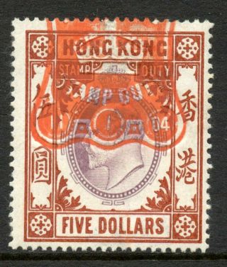 Hong Kong Stamp Duty Revenue 1903 $5 Mauve & Brown - Orange Fiscal Cc