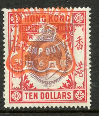 Hong Kong Stamp Duty Revenue 1903 $10 Mauve & Scarlet 1903 Fiscal Cc