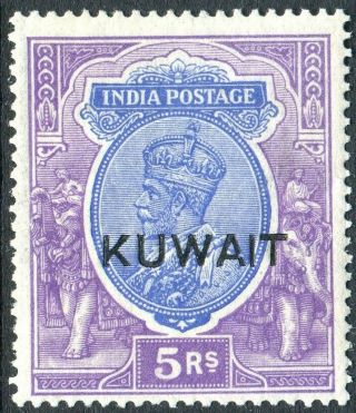 Kuwait - 1937 5r Ultramarine & Purple.  A Lightly Mounted Example Sg 27