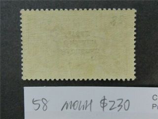 nystamps British Ireland Stamp 58 OG H $230 J8y334 2