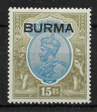 Burma Sg17 1937 15r Blue & Olive Mtd