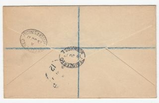 Morocco Agencies RARE 2/6 Seahorse sg51 on registered cover to London 19/7/1917 2