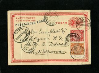 China Hong Kong 1902 Dragon Stamps Postcard Malta - Valletta Shanghai Victoria
