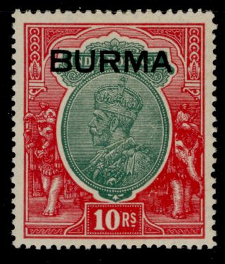 Burma Sg16,  10r Green And Scarlet,  Lh.  Cat £275.