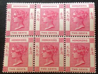 Hong Kong 1882 Block Of 6 2 Cents Rose Pink Stamps Mnh