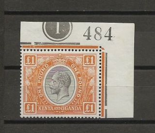 Kenya,  Uganda & Tanganyika 1922 - 27 Sg 95 Mnh Cat £225.