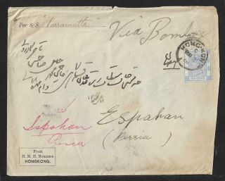 Hong Kong To 1persia Qv 10c Rate Sea Cover 1901