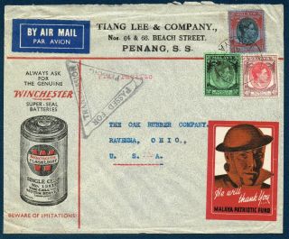 Malaya Patriotic Fund Label On 1940 Advert.  Cover Penang To Usa.