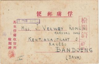 Japan Malaya Pow Prisoner Of War Camp Sent To Java Netherlands Indies Card Ww2