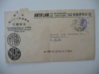 Hong Kong - 1945 Air Cover To Usa,  1945