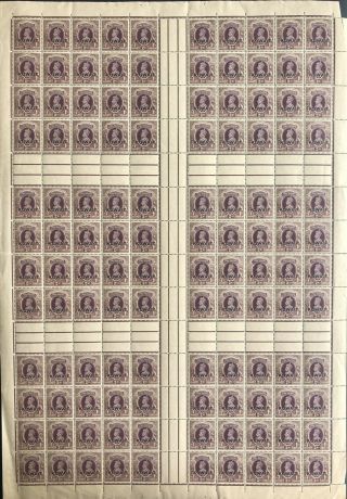 Kuwait 1937 - 40 Kgvi Op Rs2 Full Sheet,  With Extended ‘t’ Flaw High C.  V £4,  200/ -