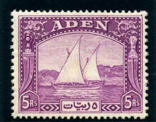 Aden 1937 " Dhows " 5r Deep Purple Mlh.  Sg 11.  Sc 11.