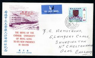 1969 Hong Kong Chinese University Of Hong Kong Airmail First Day Cover
