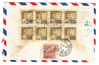 China To Hong Kong To Usa 1950 中國香港 Cancels Dual Franking Cover Stamp 1949
