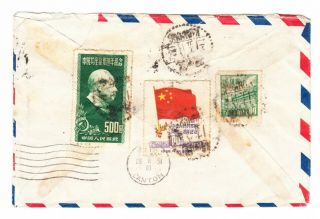 China To Hong Kong To Usa 1950 中國香港 Cancels Postmarks Envelope Cover Stamp 1949