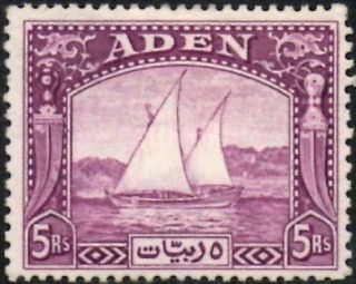 Aden 1937 Kgvi 5r.  Deep Purple Dhow Sg.  11 (hinged) Cat:£300