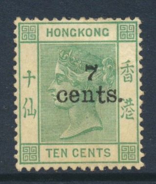 1891 Hong Kong Surcharge 7c On 10c Sg 43a Hinged Cat £700 ($910)