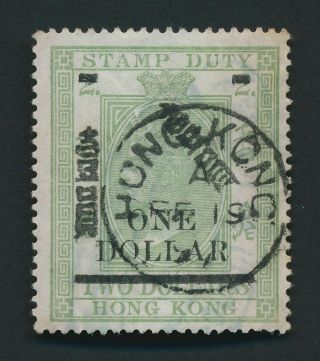 Hong Kong Stamp 1897 Sg F10 Qv $1/2 Stamp Duty,  Exceptional 1900 Cds