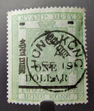 HONG KONG STAMP 1897 SG F10 QV $1/2 STAMP DUTY,  EXCEPTIONAL 1900 CDS 3