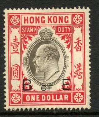 Hong Kong Bill Of Exchange Stamp Duty Kevii 1907 $1 Grey - Brown Red Revenue
