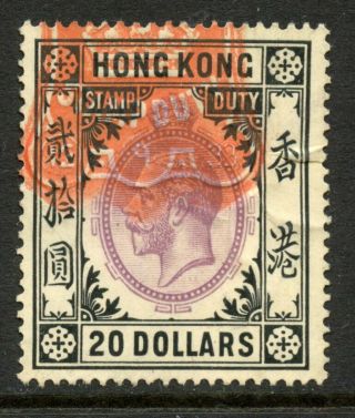 Hong Kong Stamp Duty Revenue $20 Mauve & Black Kgv 1912 Twenty Dollars Fiscal