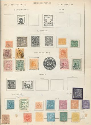 India States Indore Jhind Imperf Perf M&u (appx 30 Items) - Zz1641