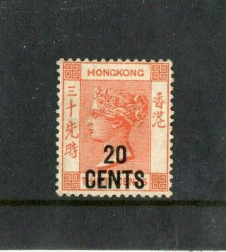 Hong Kong - 1885 - Qv - 20c On 30c - S.  G.  40 - Very Good - Cat.  £200.  00