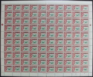 North Borneo/sabah: Qeii Full 10 X 10 Sheet 1c Overprints - Full Margins (37371)
