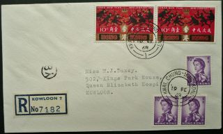 Hong Kong 19 Feb 1968 Registered Cover From Kwai Chung To Qe Hospital,  Kowloon