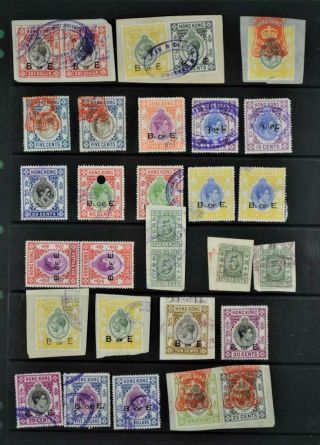 Hong Kong Duty Stamps On Large Stock Card (p63)