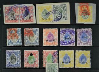 HONG KONG DUTY STAMPS ON LARGE STOCK CARD (P63) 2