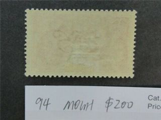 nystamps British Ireland Stamp 94 OG H $200 J8y340 2