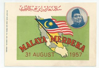 Malaya Malaysia 1957 Merdeka Private Postcard Sized Card,  Blank Back