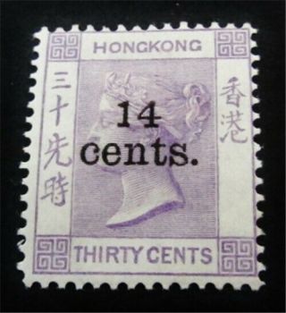 Nystamps British Hong Kong Stamp 65 Og H $210 J1y2556