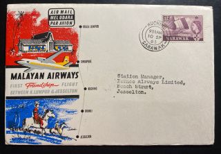 1963 Kuching Sarawak First Friendship Flight Cover Ffc To Jesselton Borneo