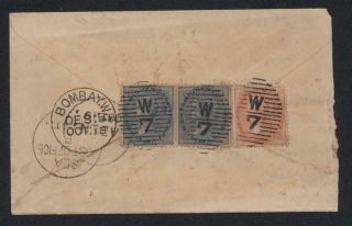 India Qv Cover To Aden Martin Type 22a Malabar W/7 Cancel With Sea Post - Stamps