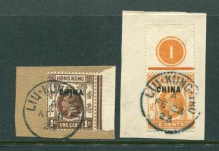 1917/27 China O/p Hong Kong Kgv 1c & 6c Stamps With Liu Kung Tau 1923 Cds Pmks